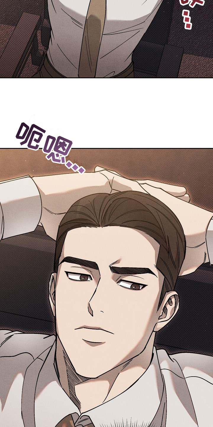 第12章：心情微妙22