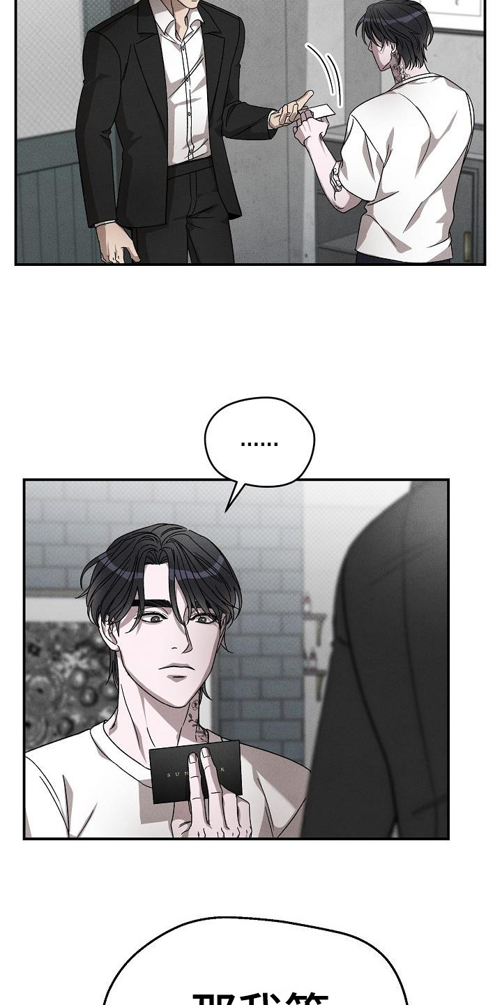 第3章：名片14