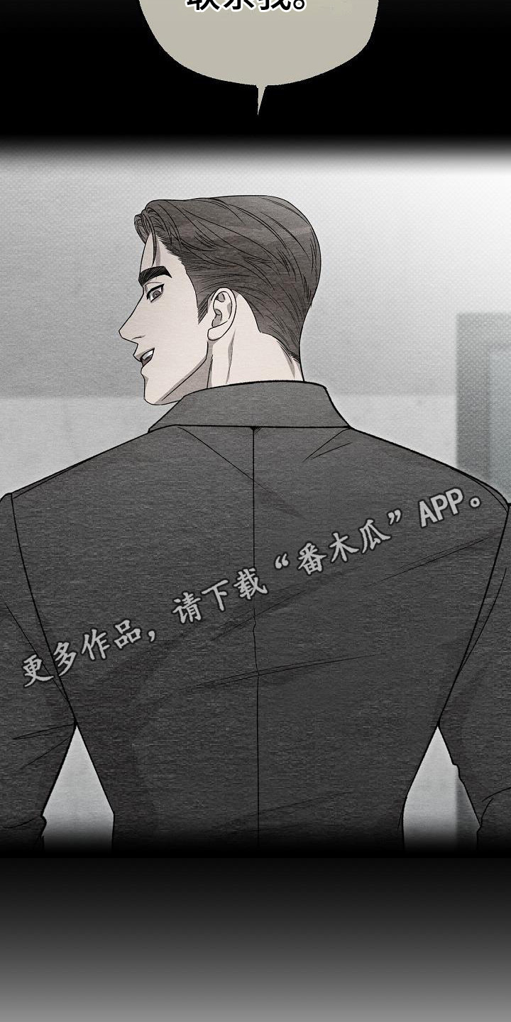 第4章：眼神4