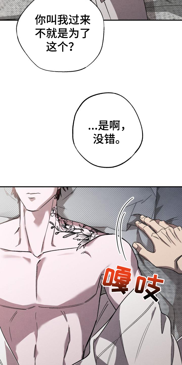 第1章：预告15