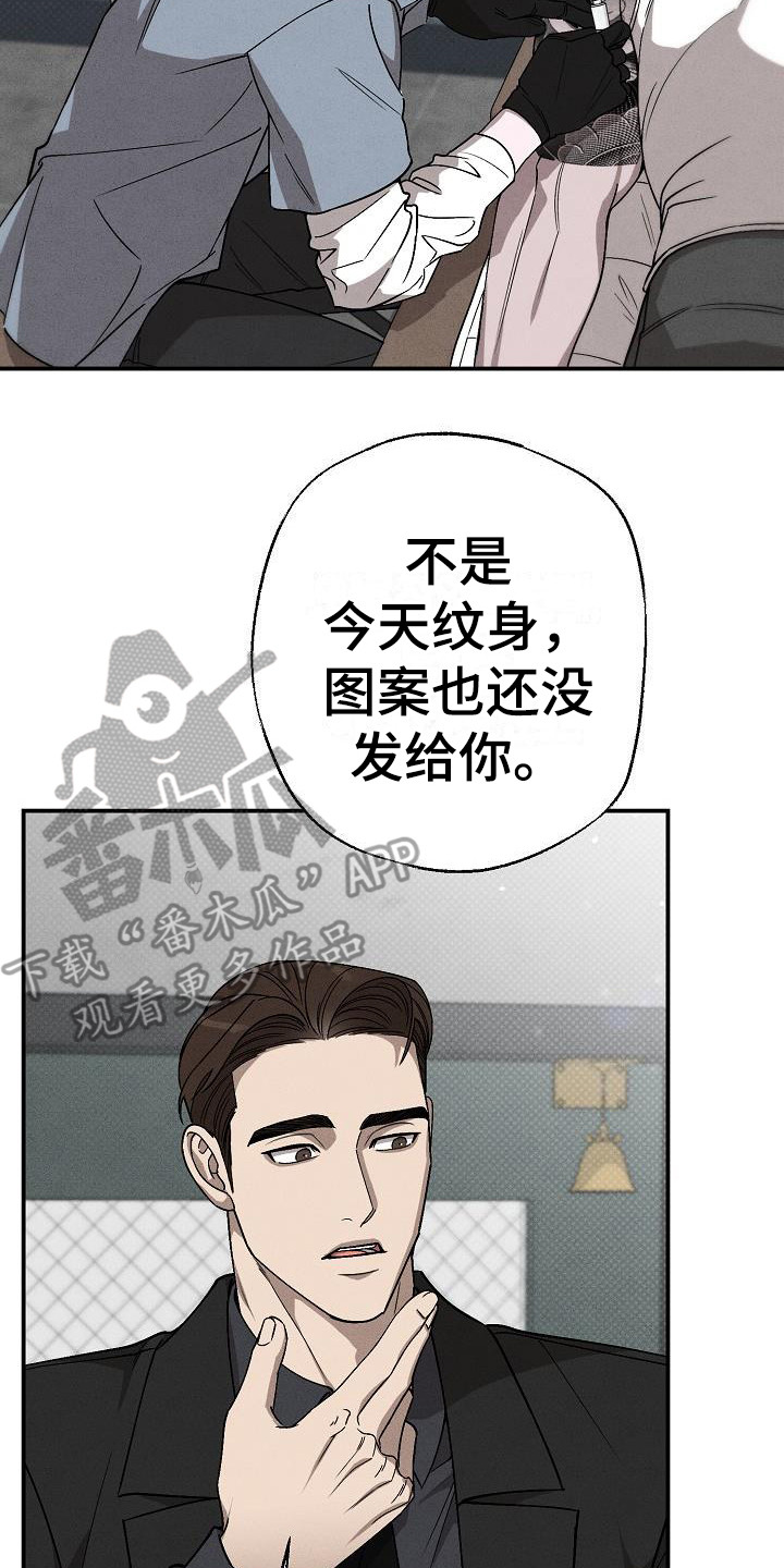 第7章：蹭饮料14