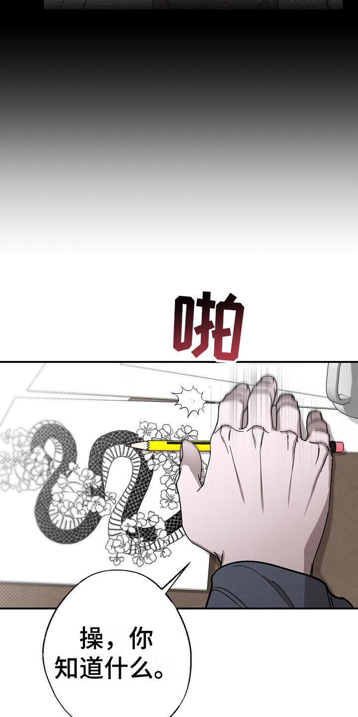 第6章：没有生日23