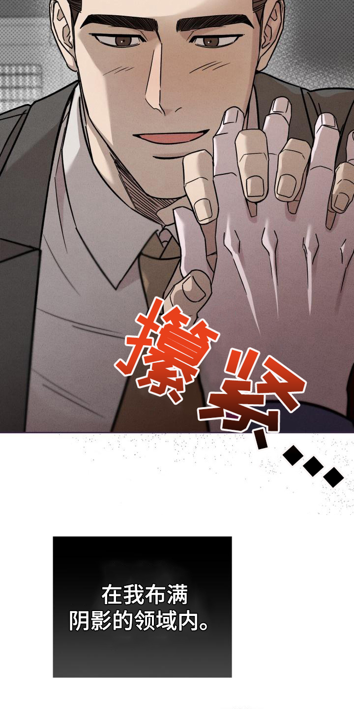 第1章：预告13