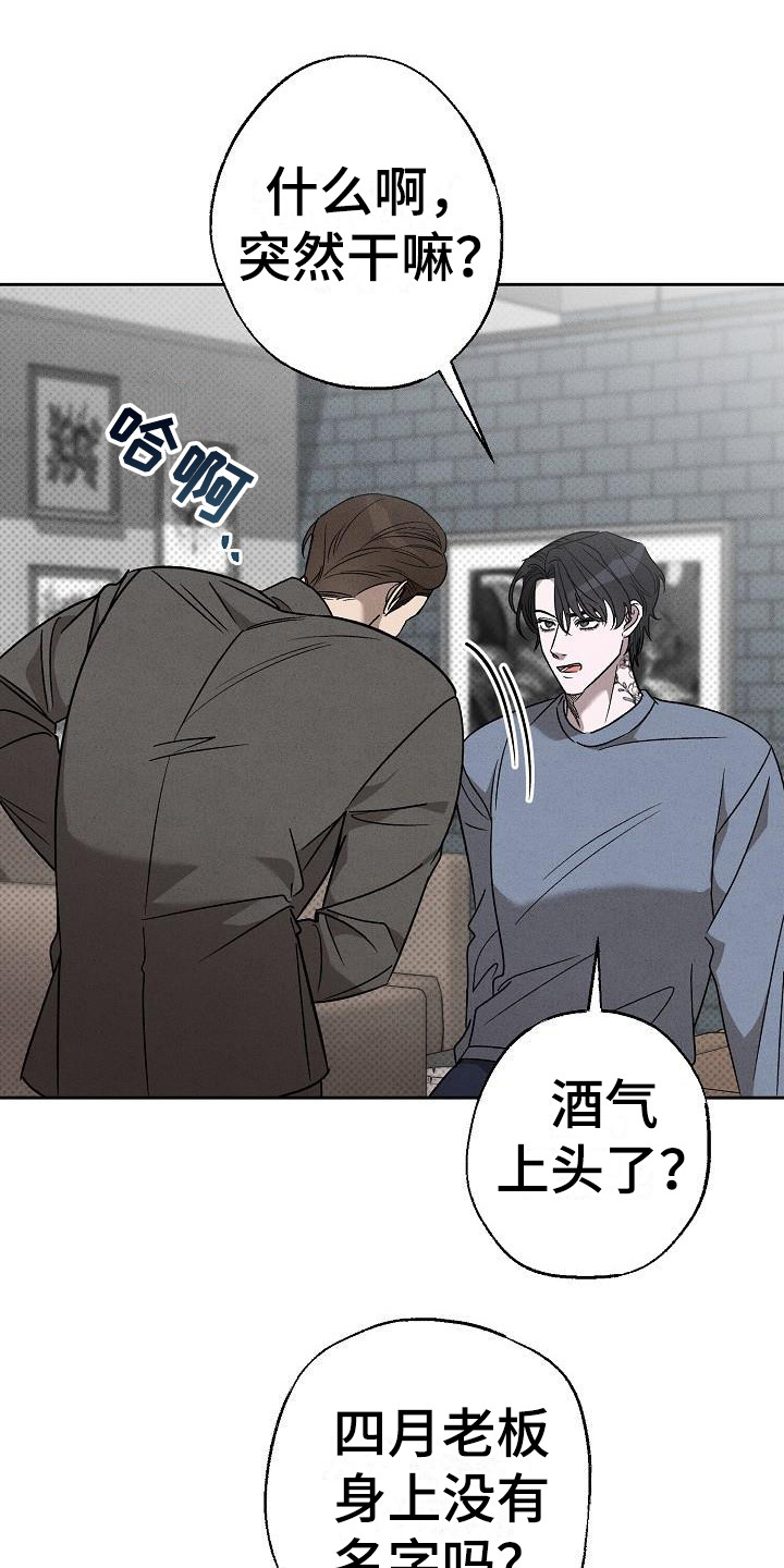 第14章：吻痕 0