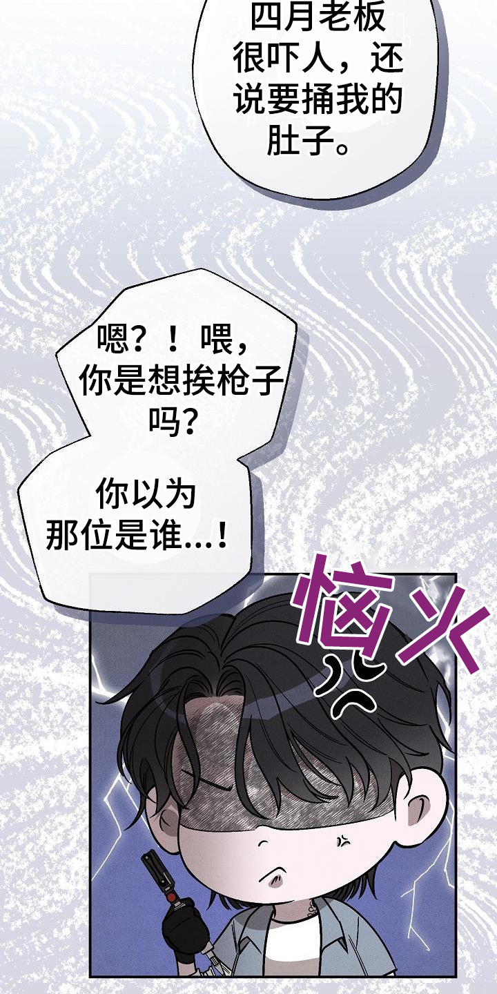 第8章：面冷心热5