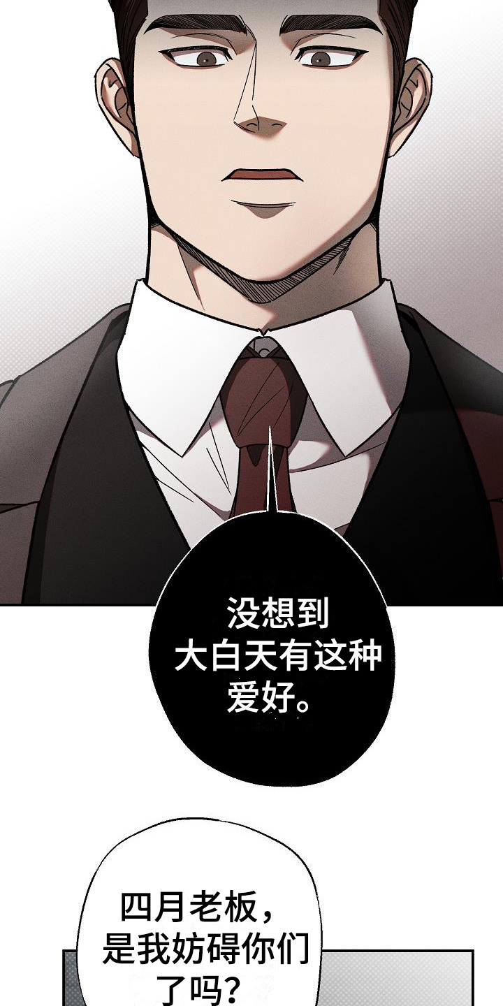 第10章：暴揍12