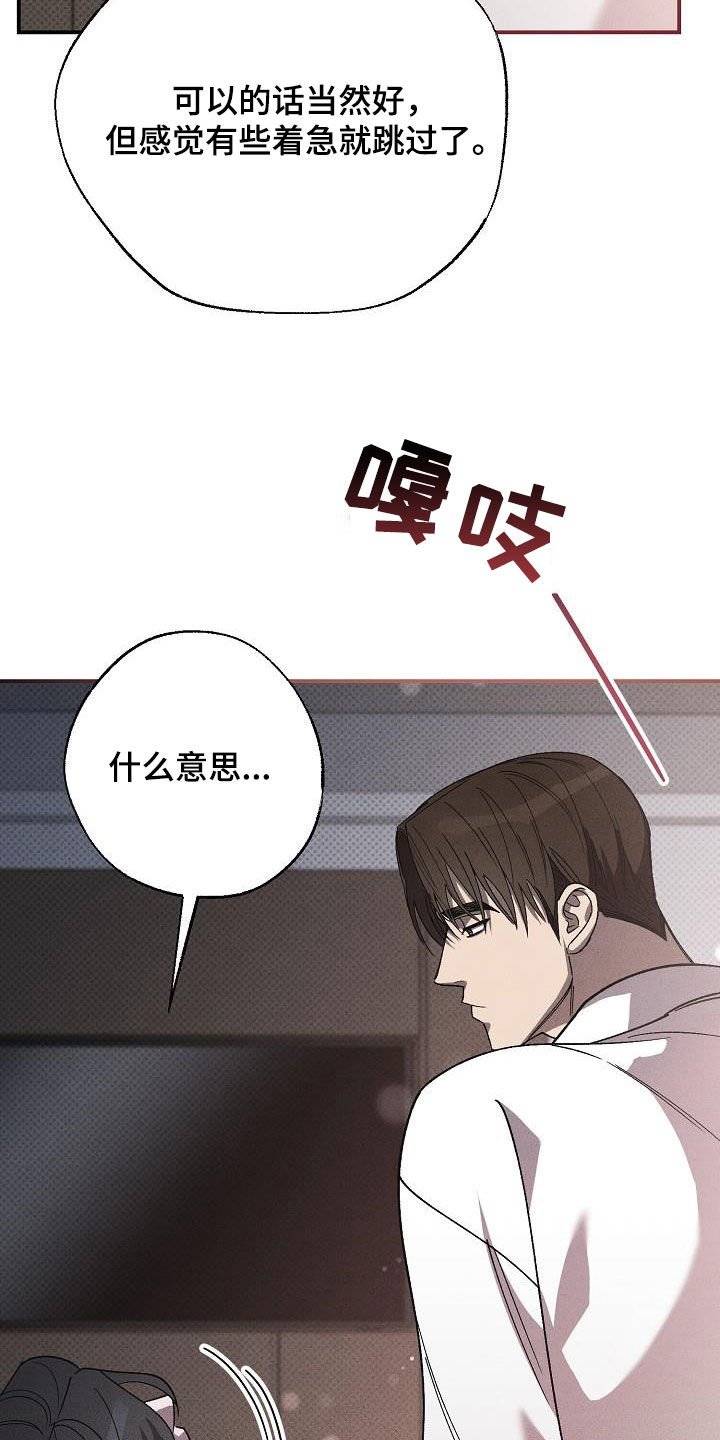第20章：直奔主题26