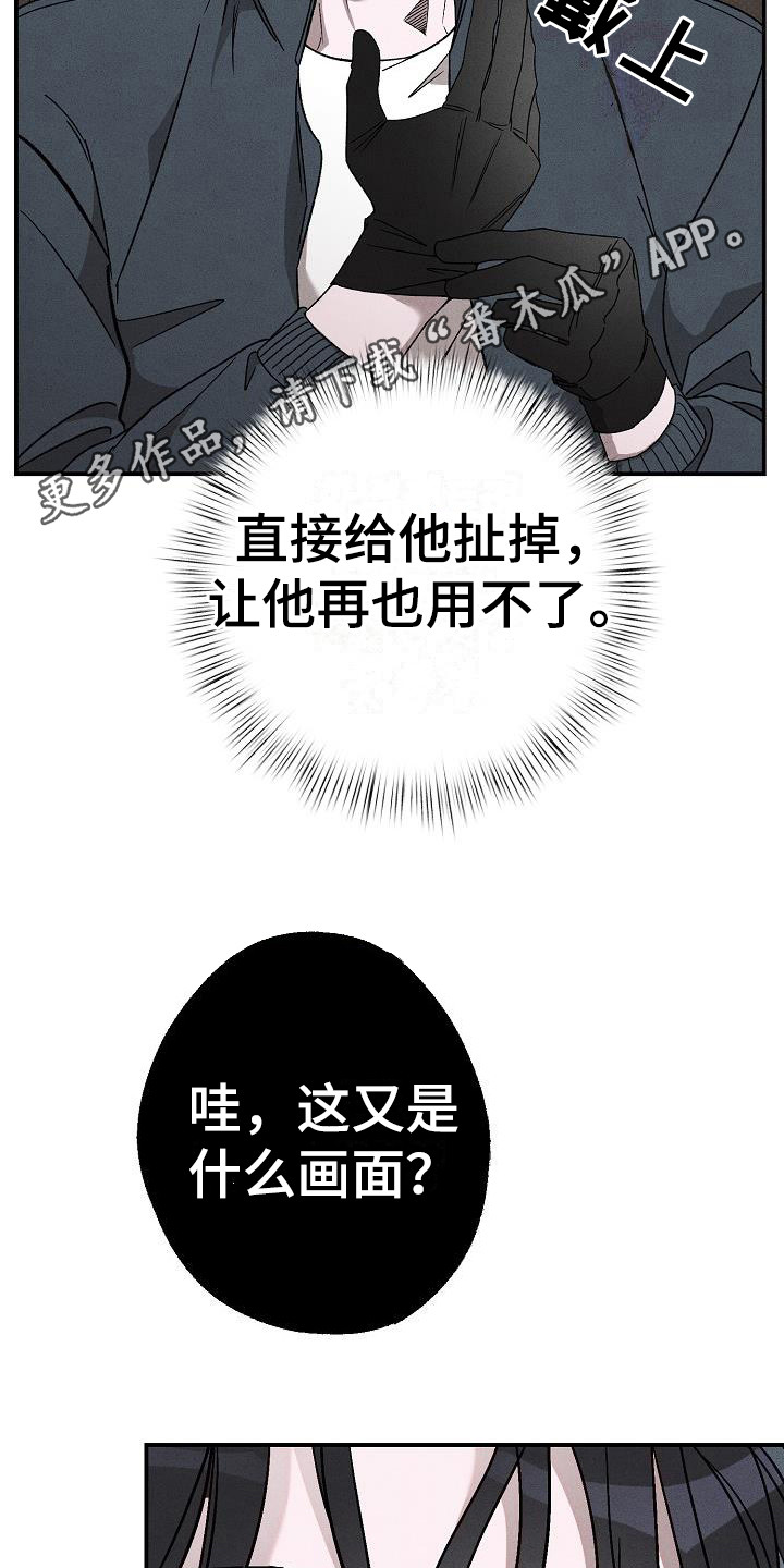 第10章：暴揍10