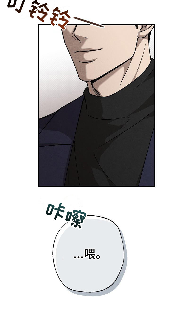 第4章：眼神21