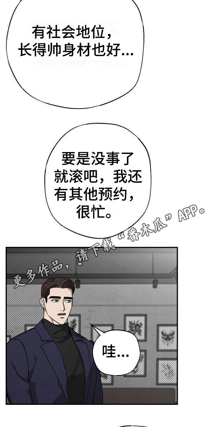 第6章：没有生日10