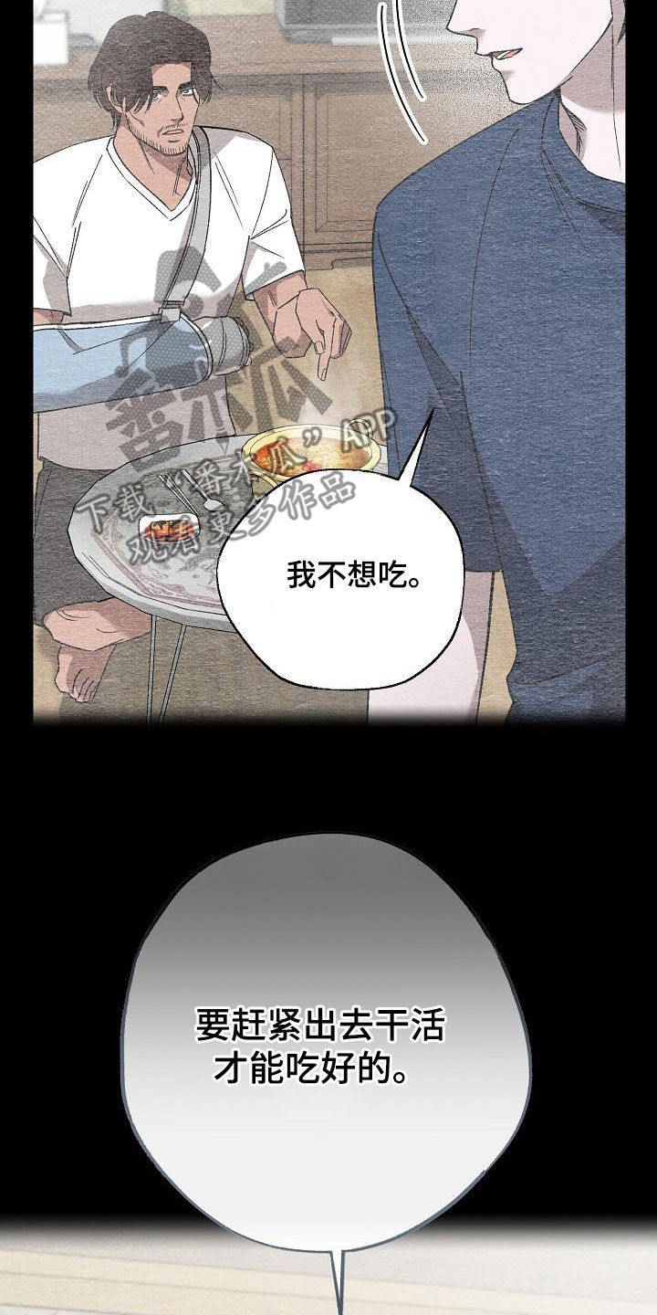 第20章：直奔主题7