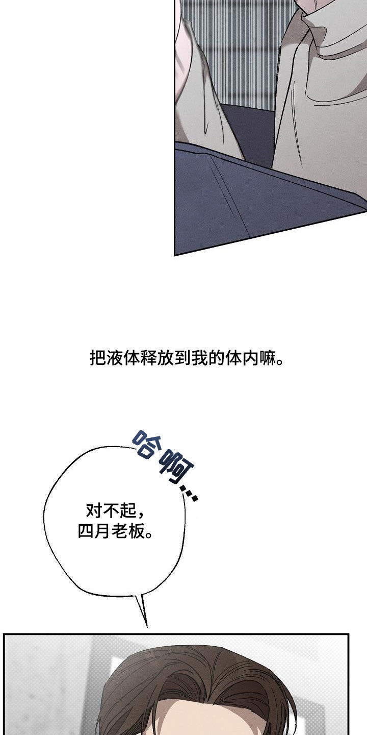 第19章：爱是什么22
