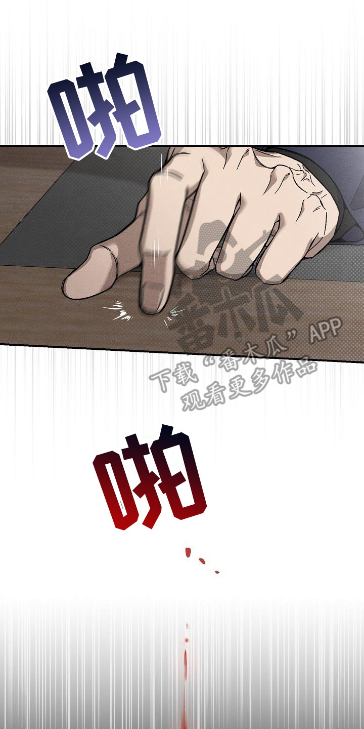 第4章：眼神10