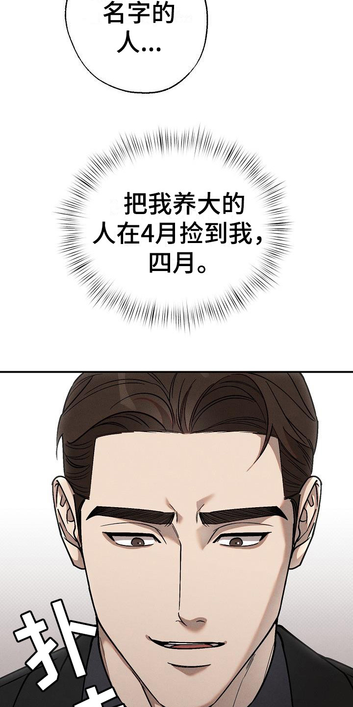 第7章：蹭饮料6
