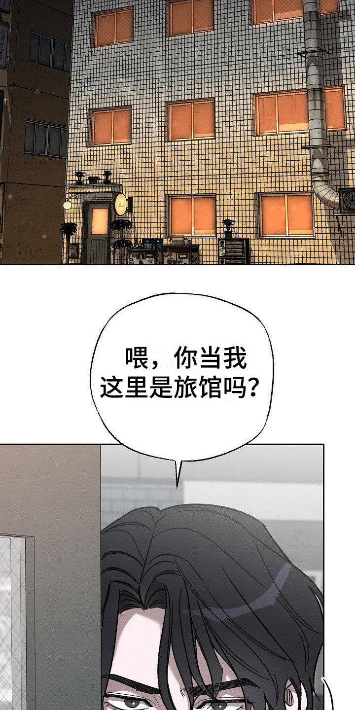 第13章：没情调6