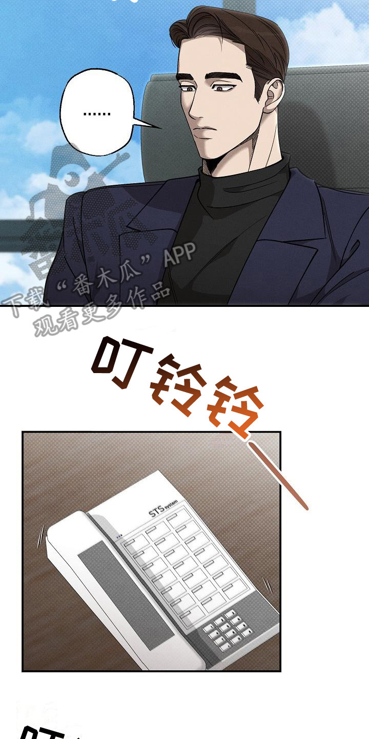 第4章：眼神20