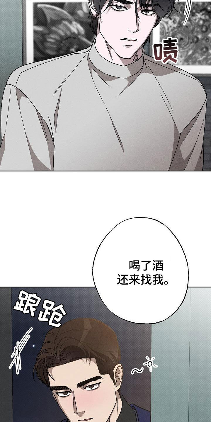 第18章：我是想爱你24