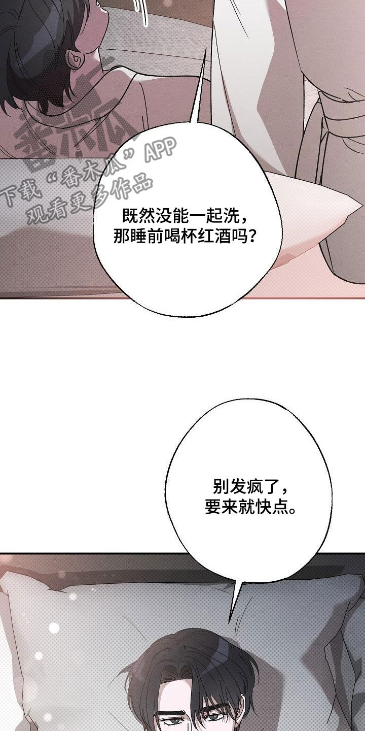 第20章：直奔主题27