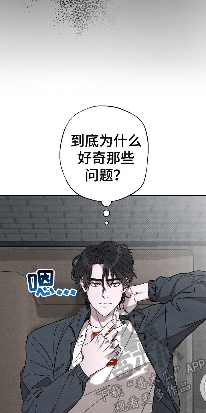 第9章：每天都来17