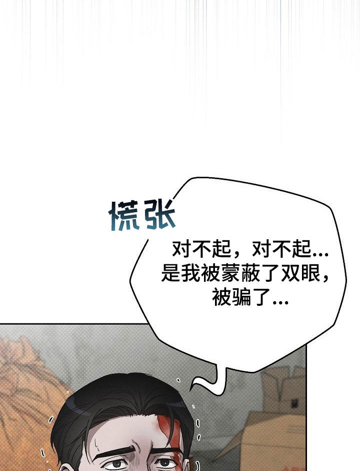 第17章：做假账32