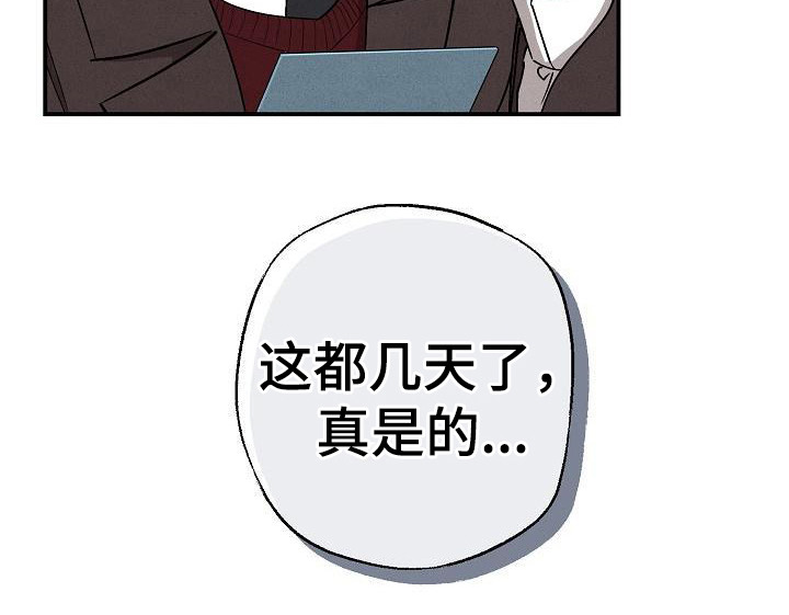 第7章：蹭饮料12