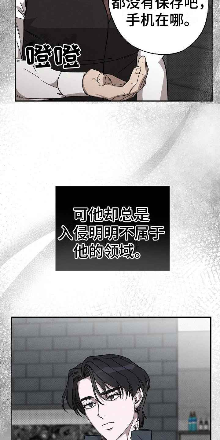 第11章：因为喜欢15