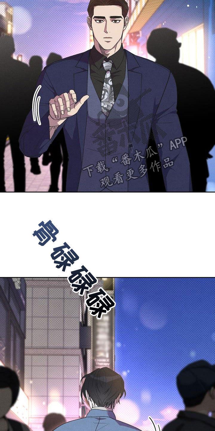 第18章：我是想爱你8