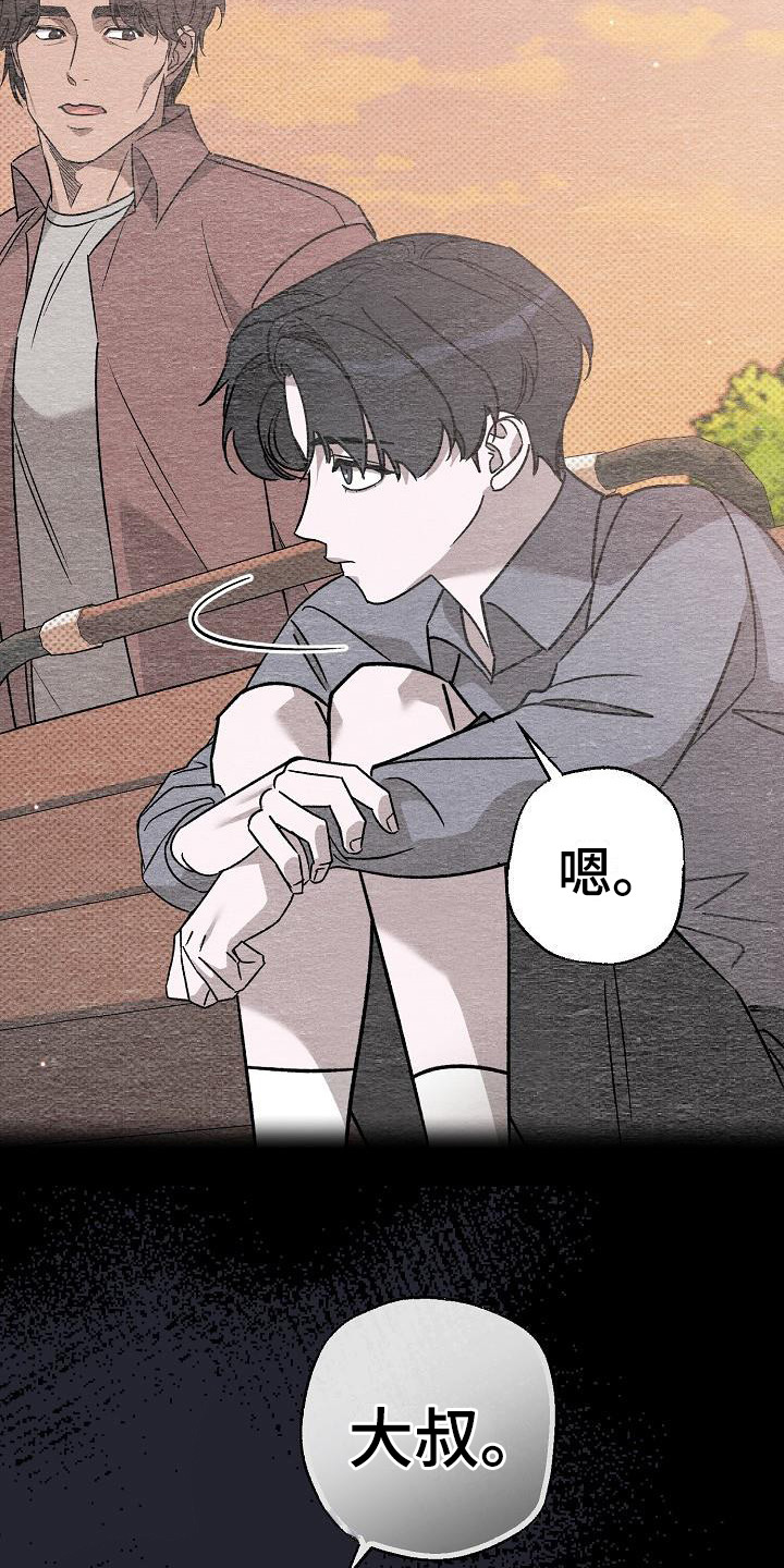 第12章：心情微妙5