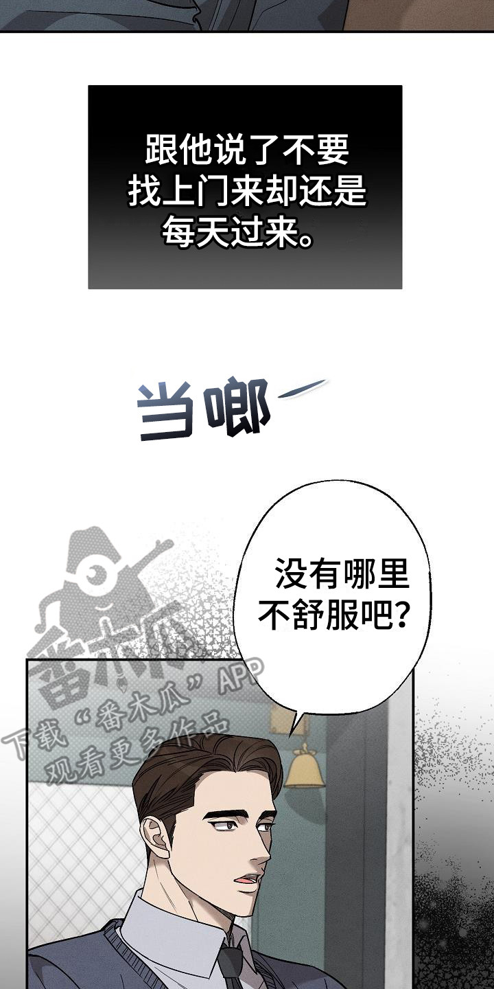 第9章：每天都来14