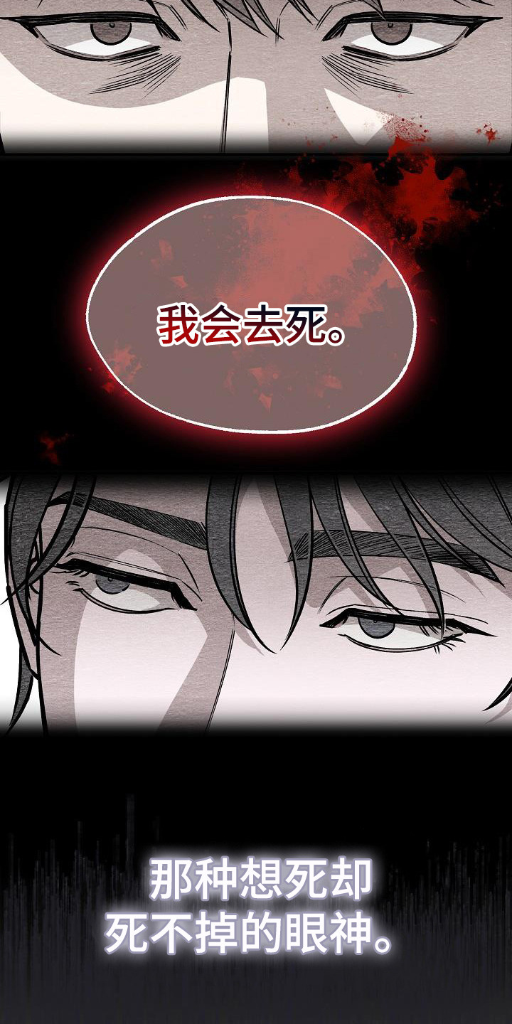 第4章：眼神15