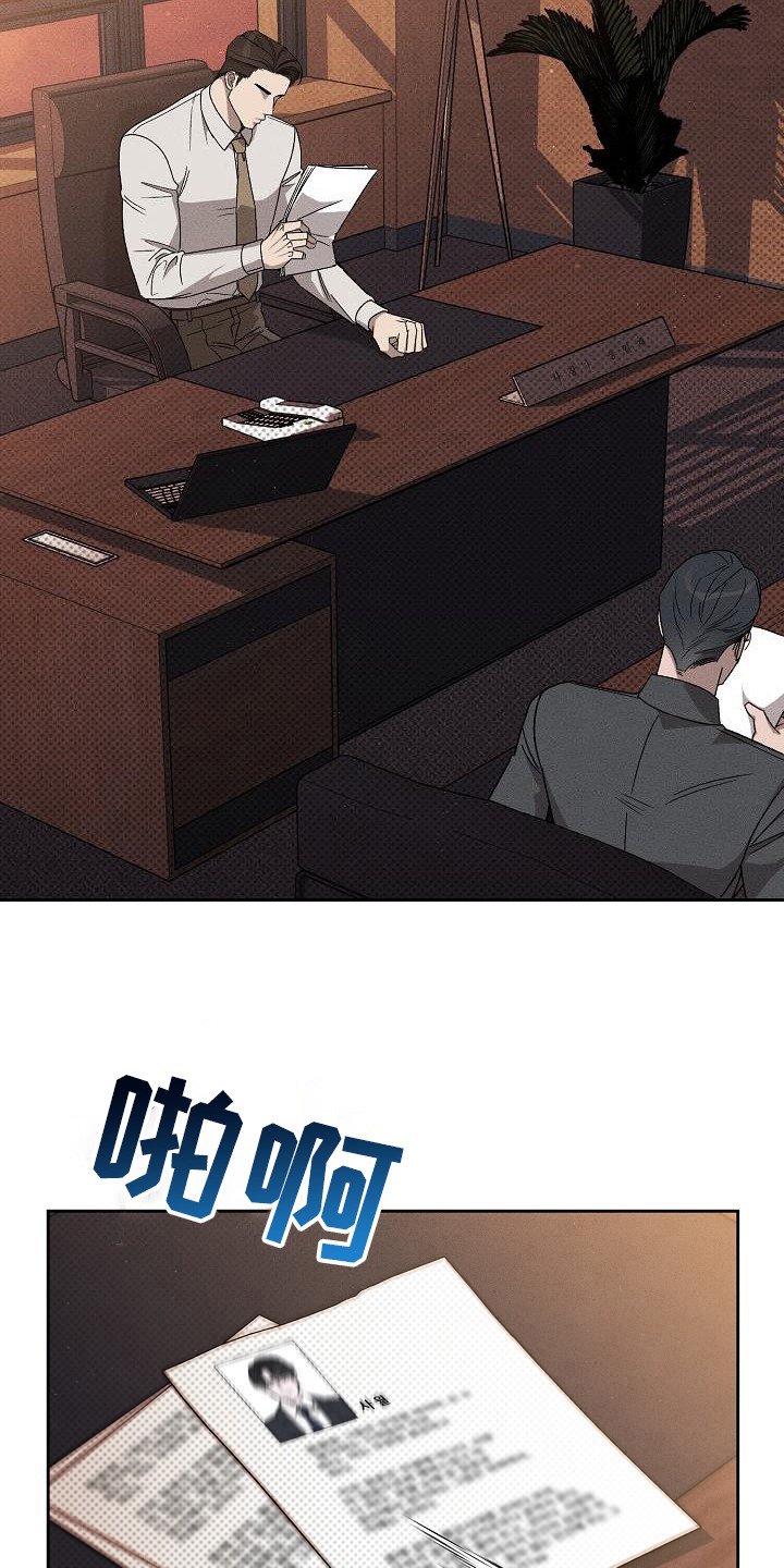第12章：心情微妙15