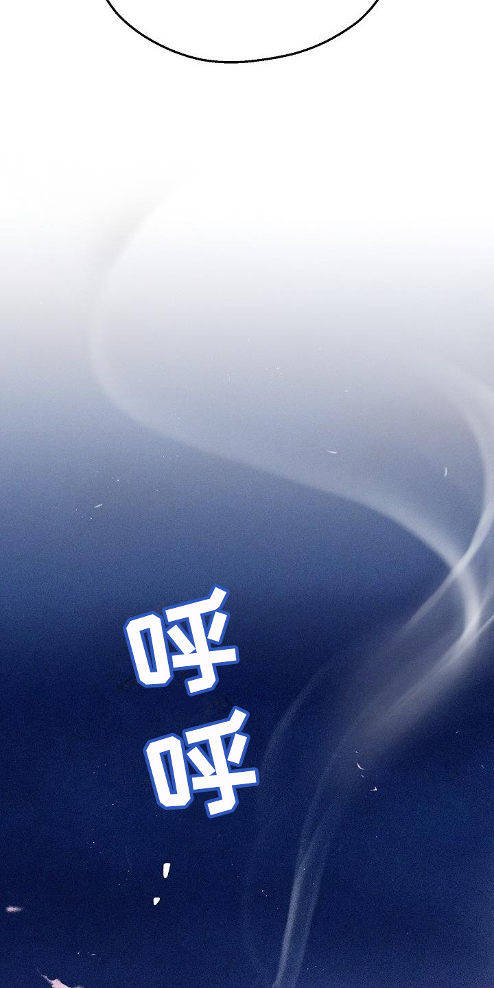 第1章：纹身师11