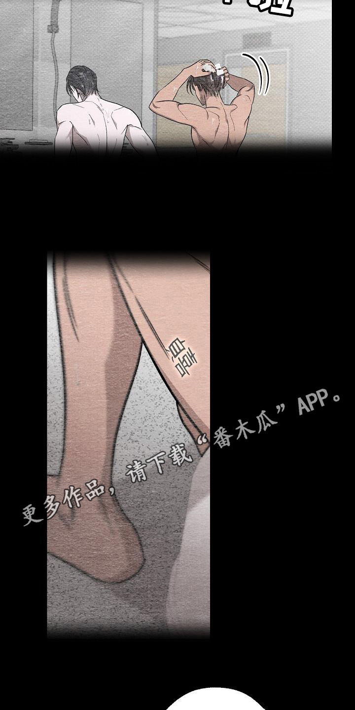 第15章：忍不住心疼10