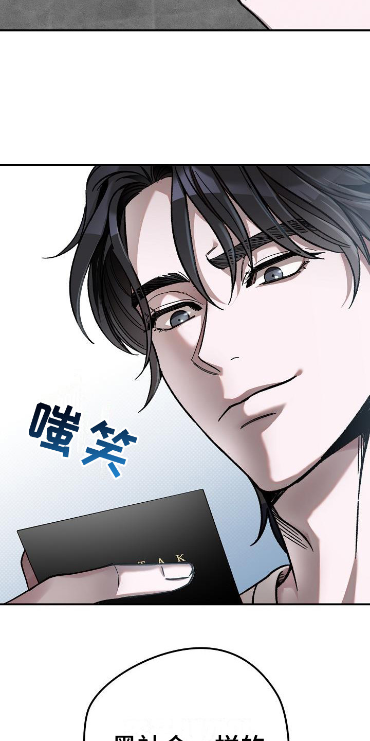 第3章：名片18