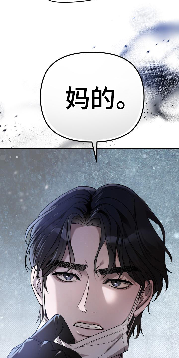 第1章：预告2