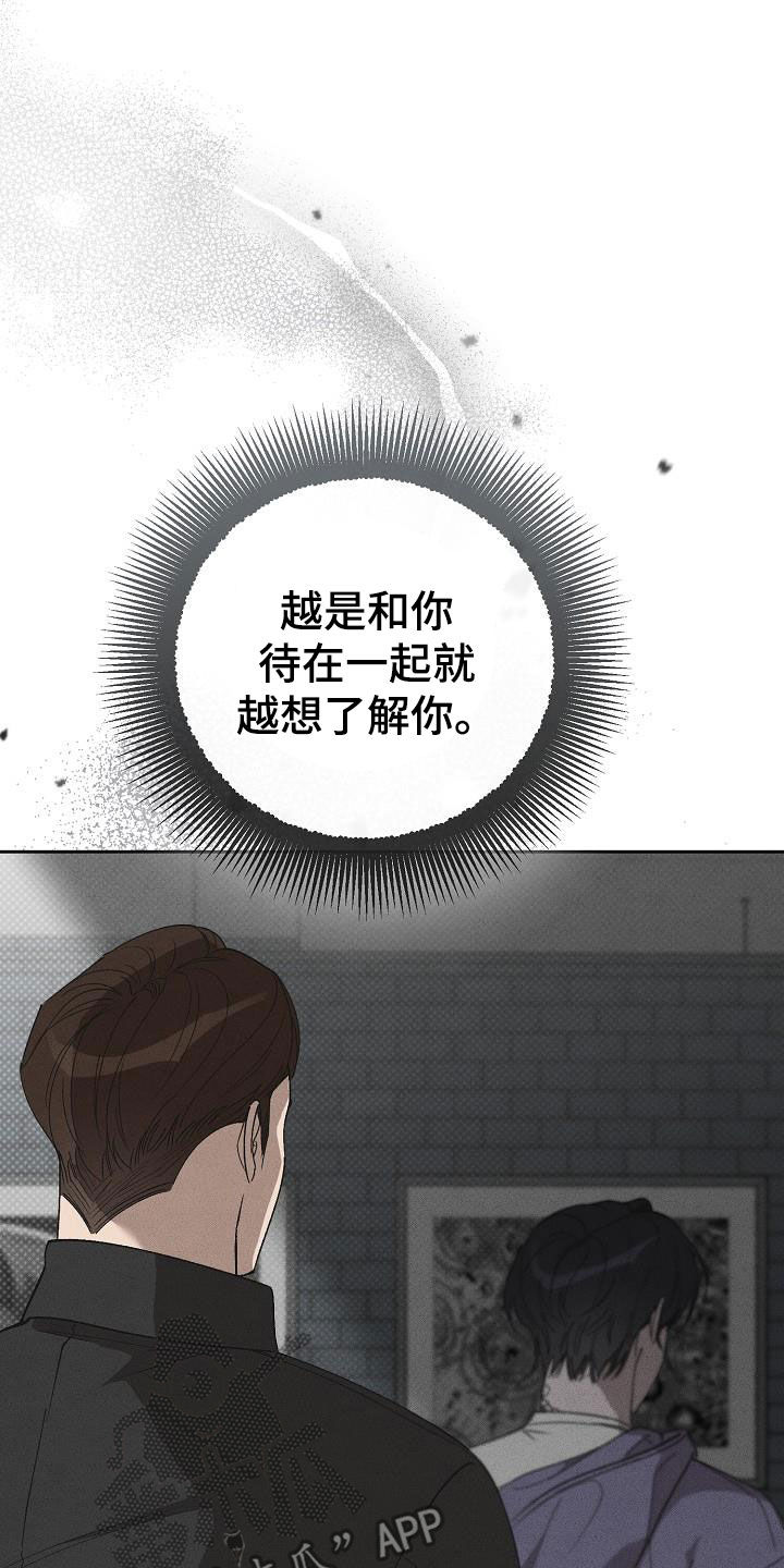 第17章：做假账23