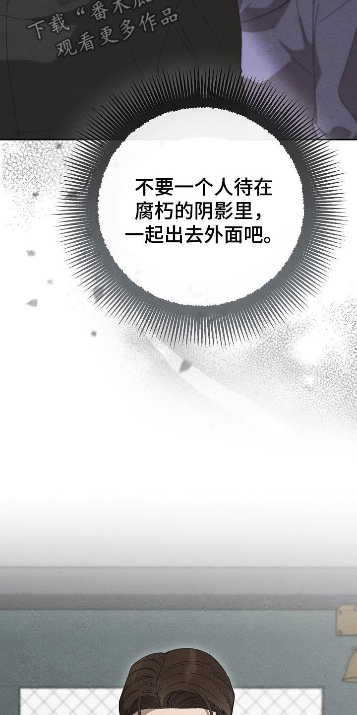 第17章：做假账24