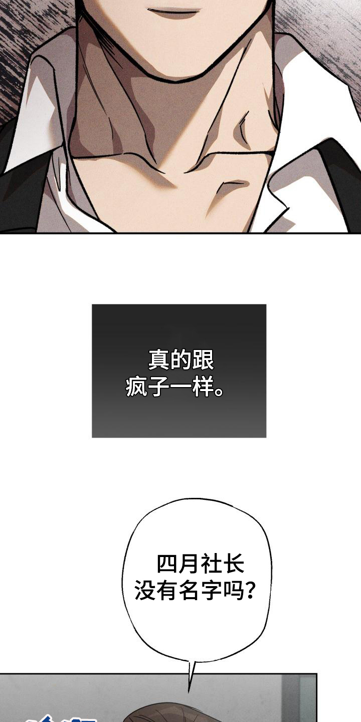 第1章：预告7