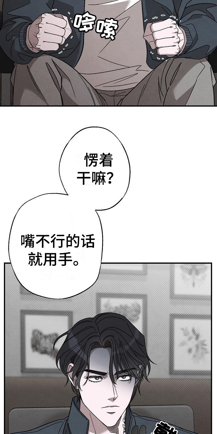 第10章：暴揍9