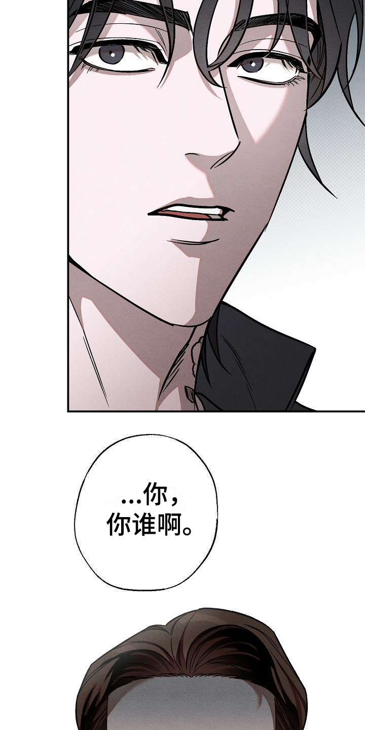 第10章：暴揍11
