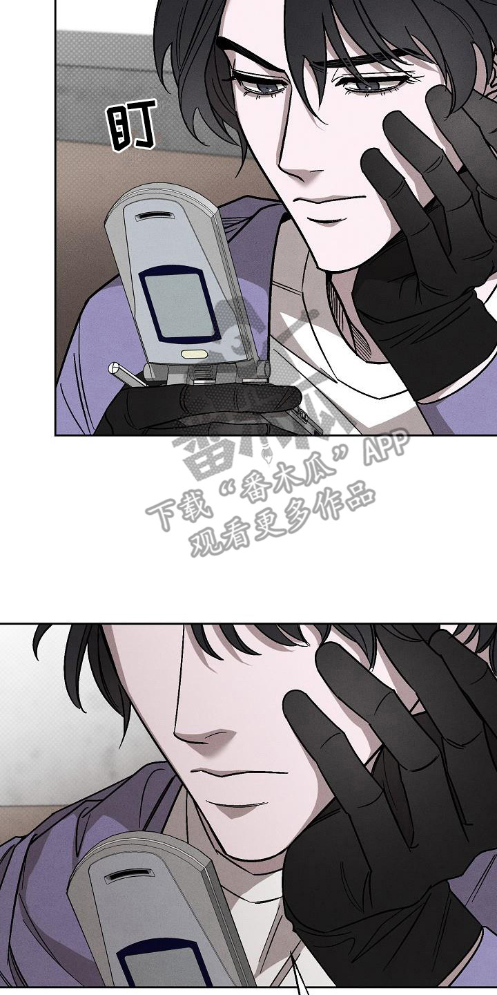 第15章：忍不住心疼22