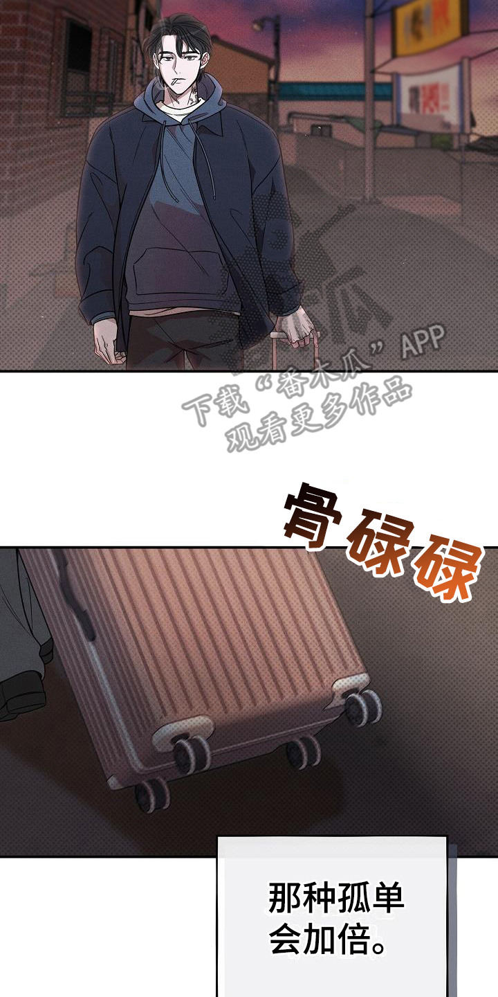 第4章：眼神1
