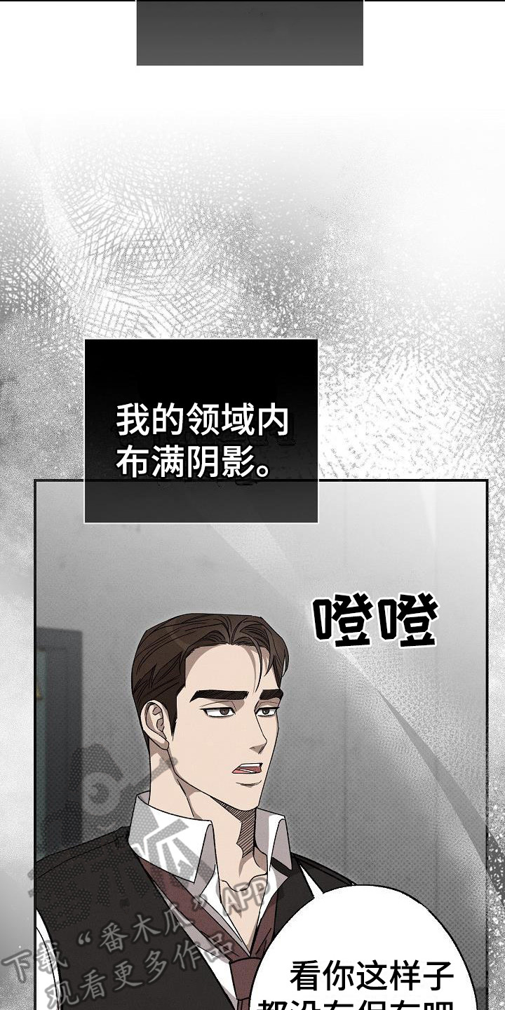 第11章：因为喜欢14