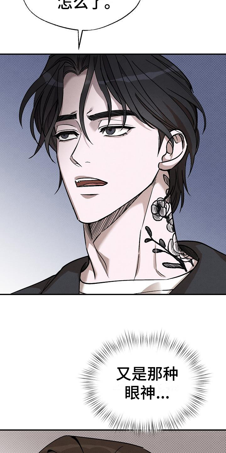 第5章：问废话9