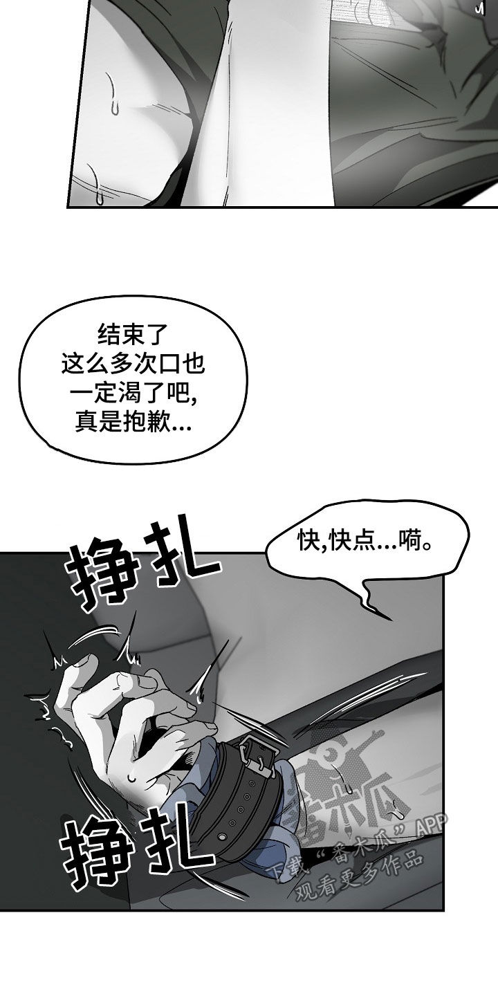 第69章：索求14