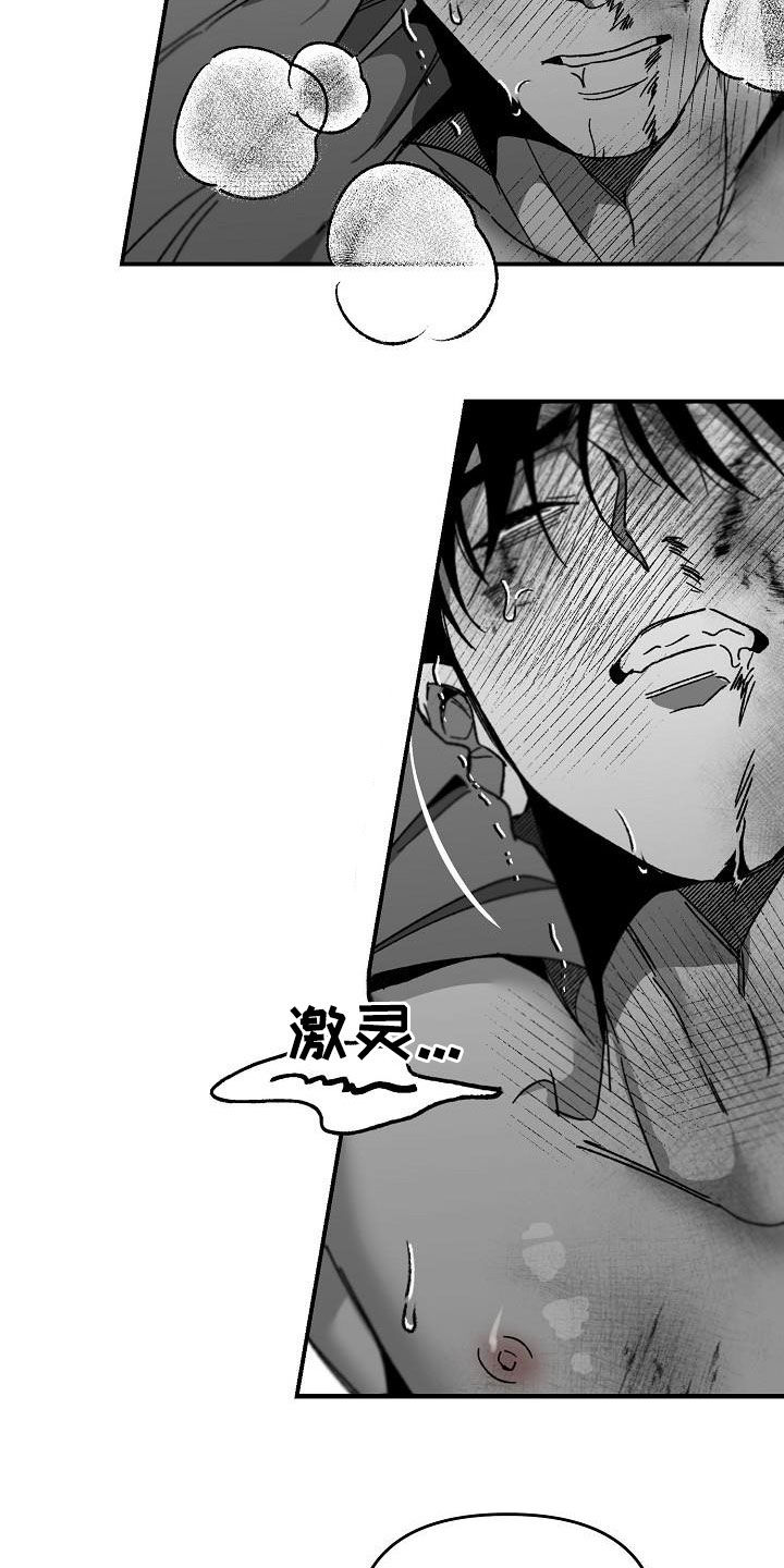 第38章：戏耍19