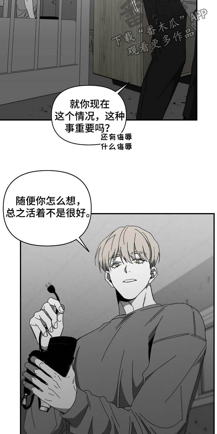 第25章：资料15