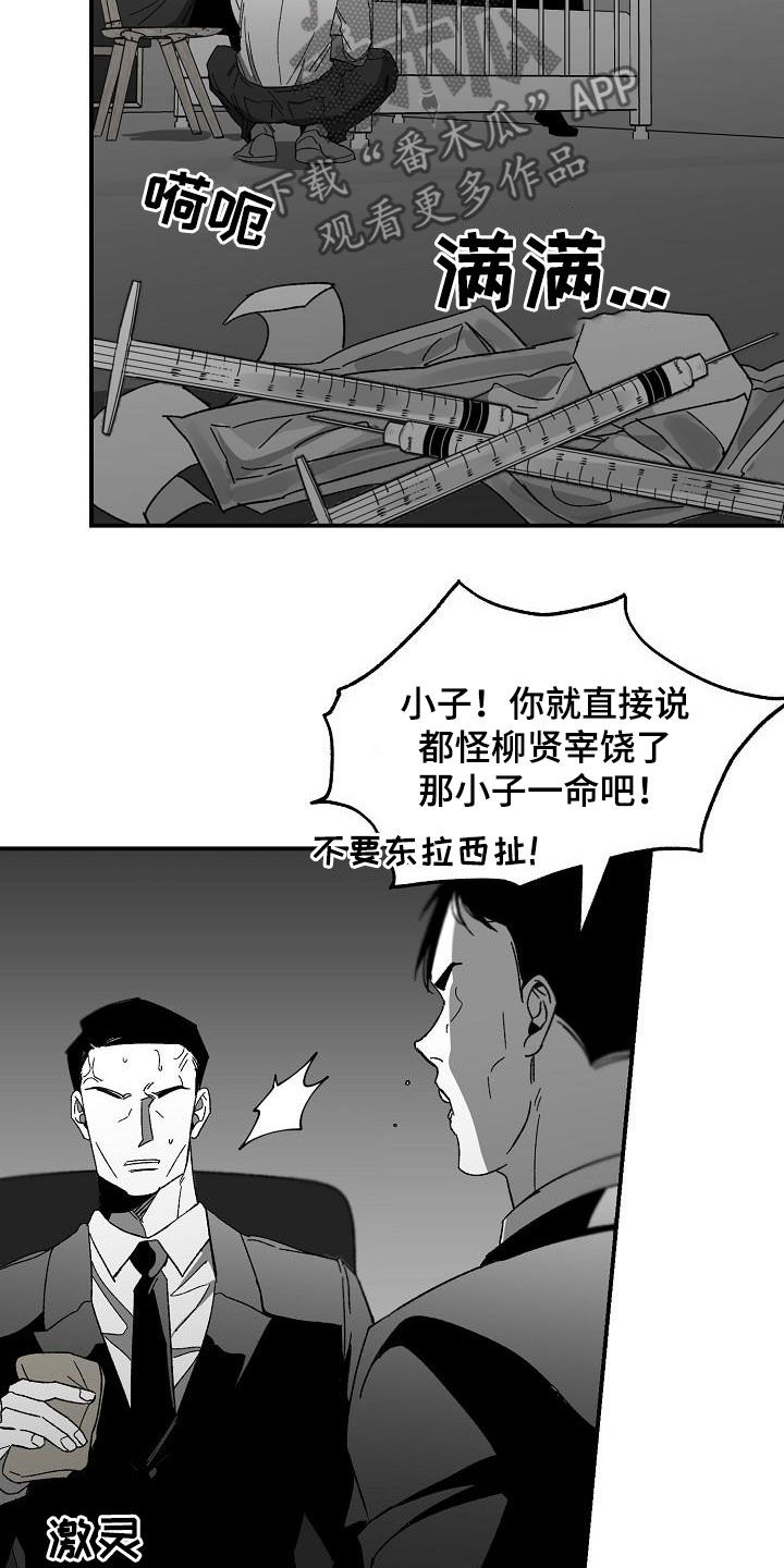第48章：会议14