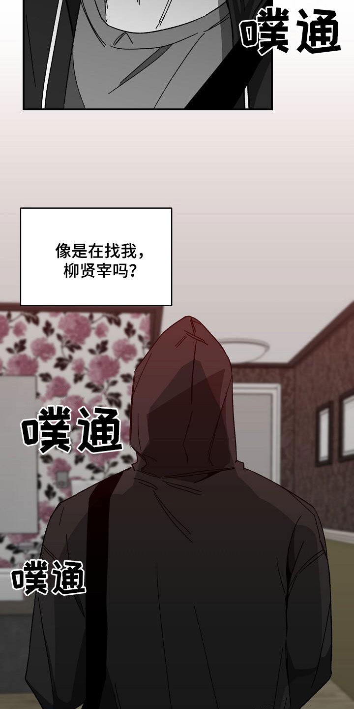 第34章：为时已晚13