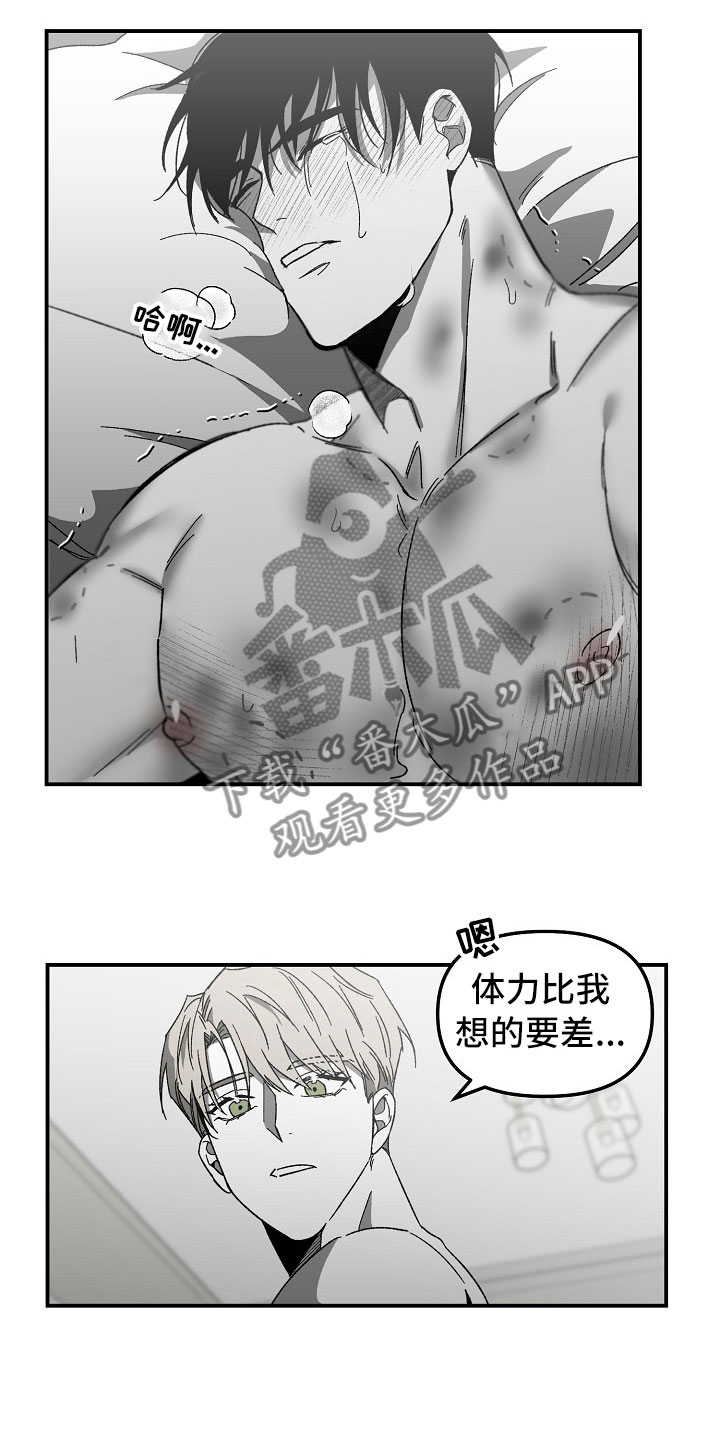 第7章：一年的变化6